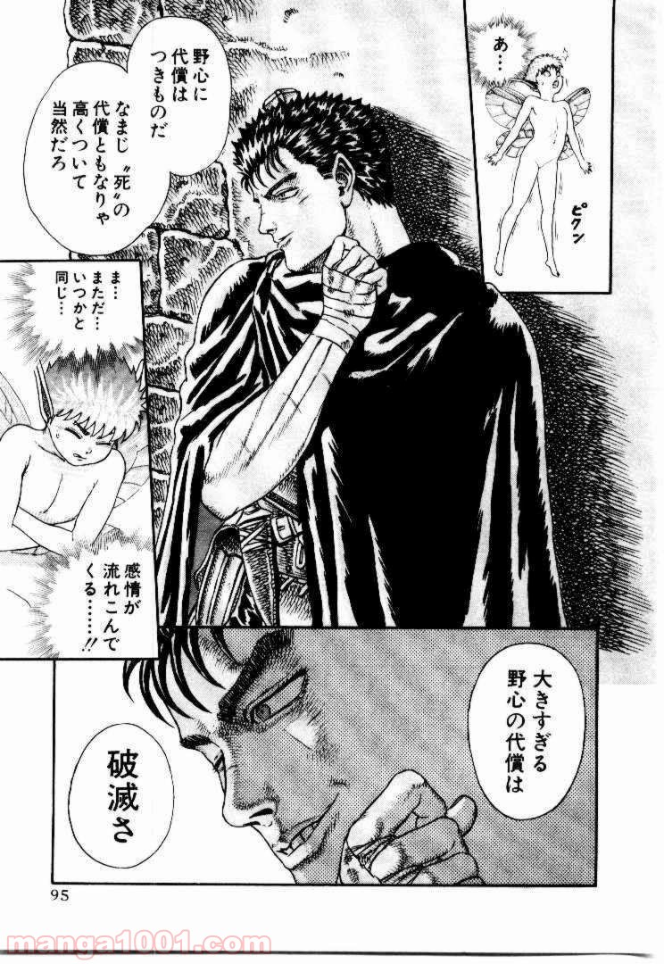 87