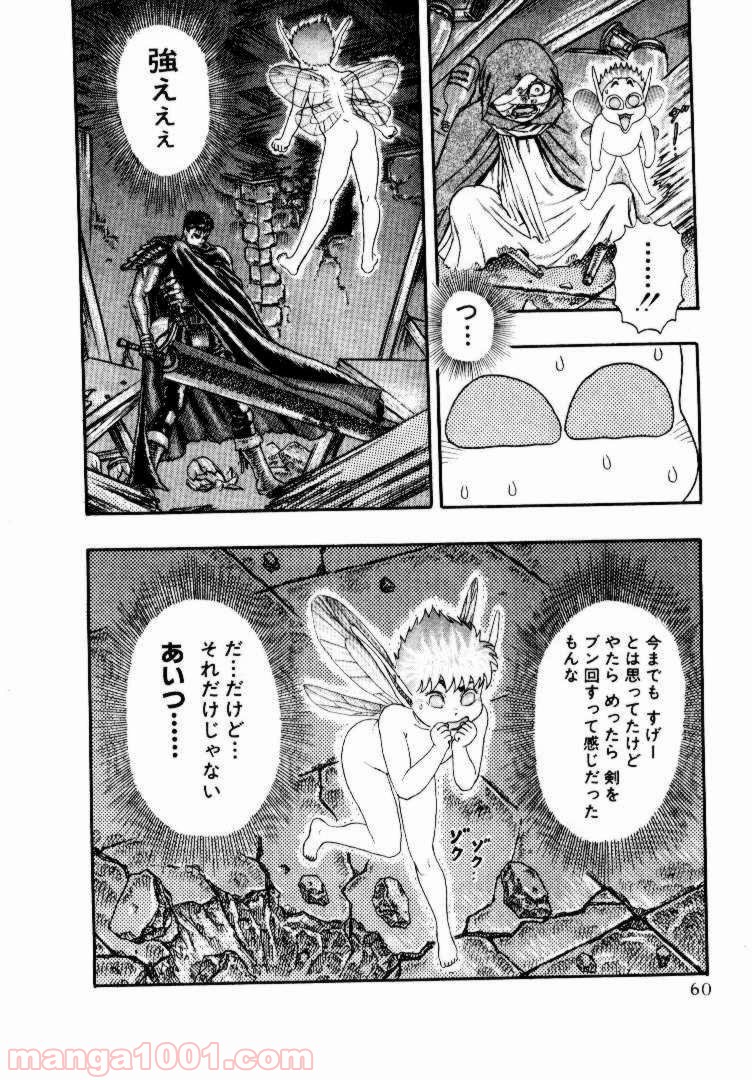 57