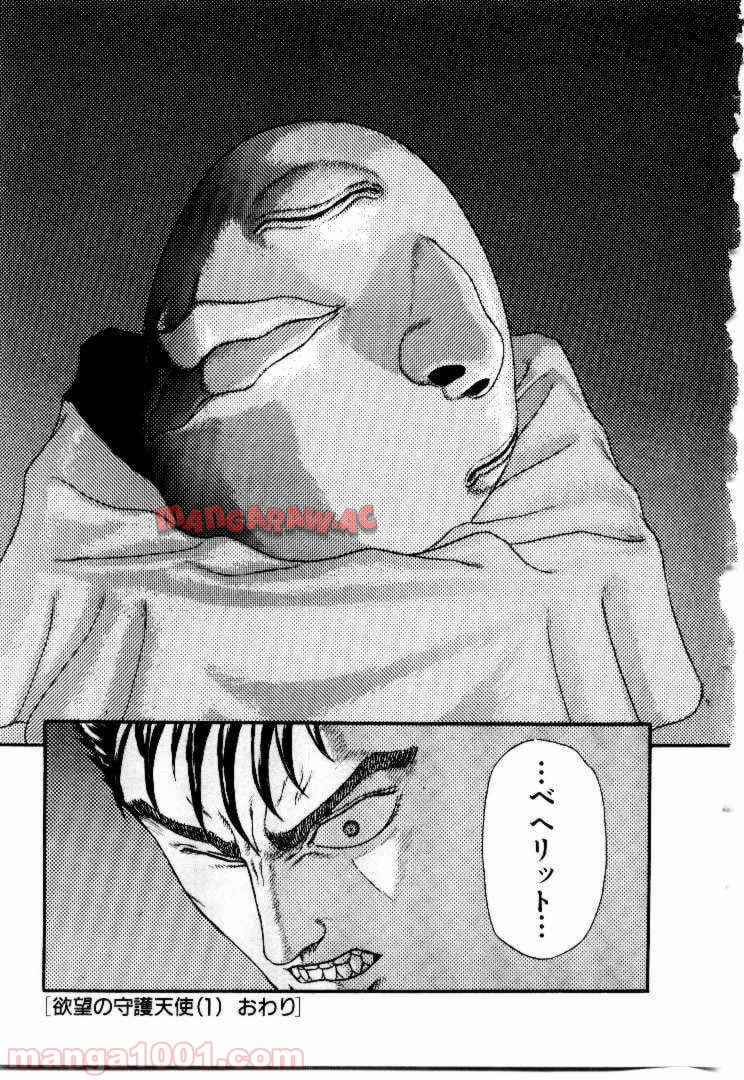 48