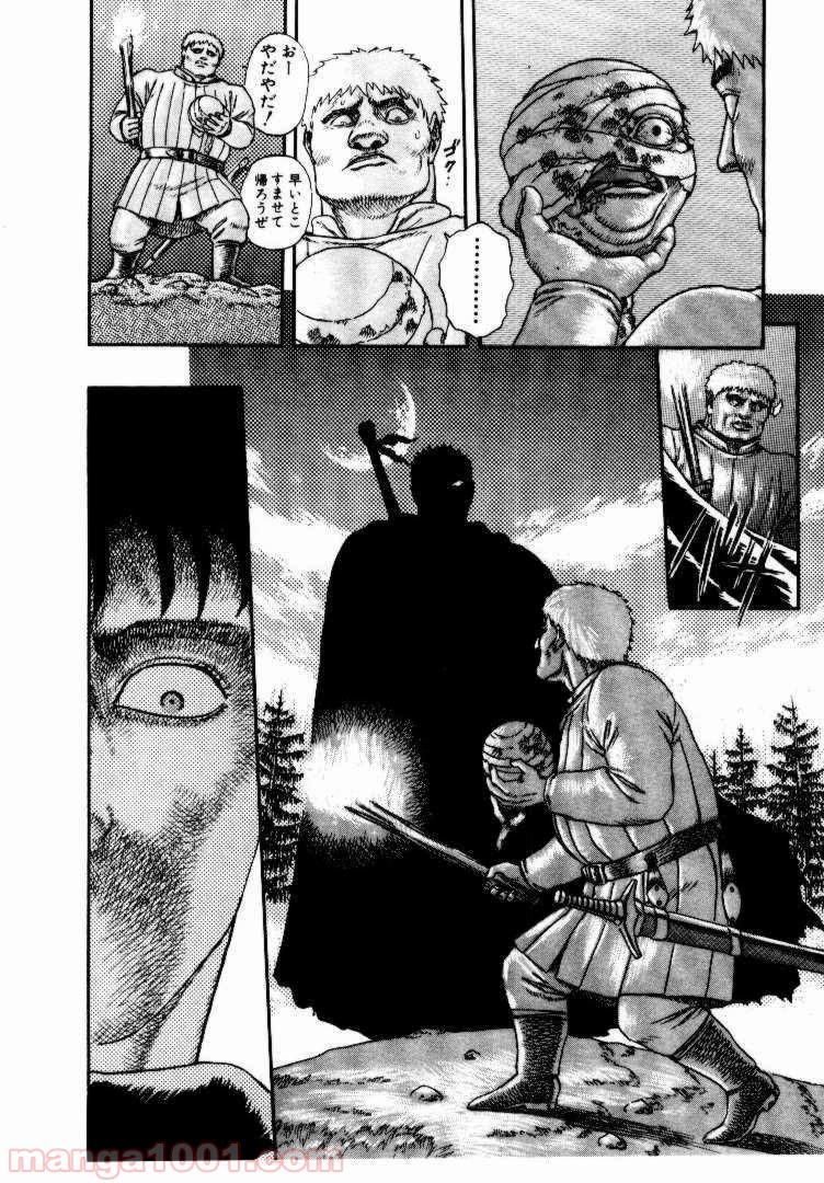 110