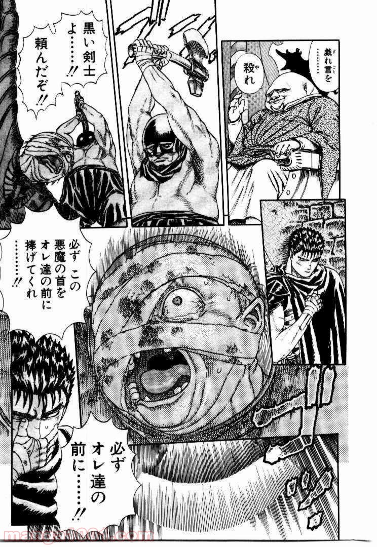 103
