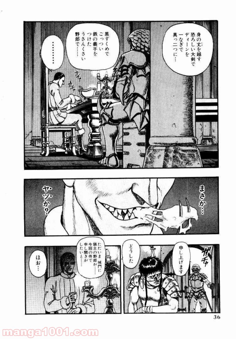 32
