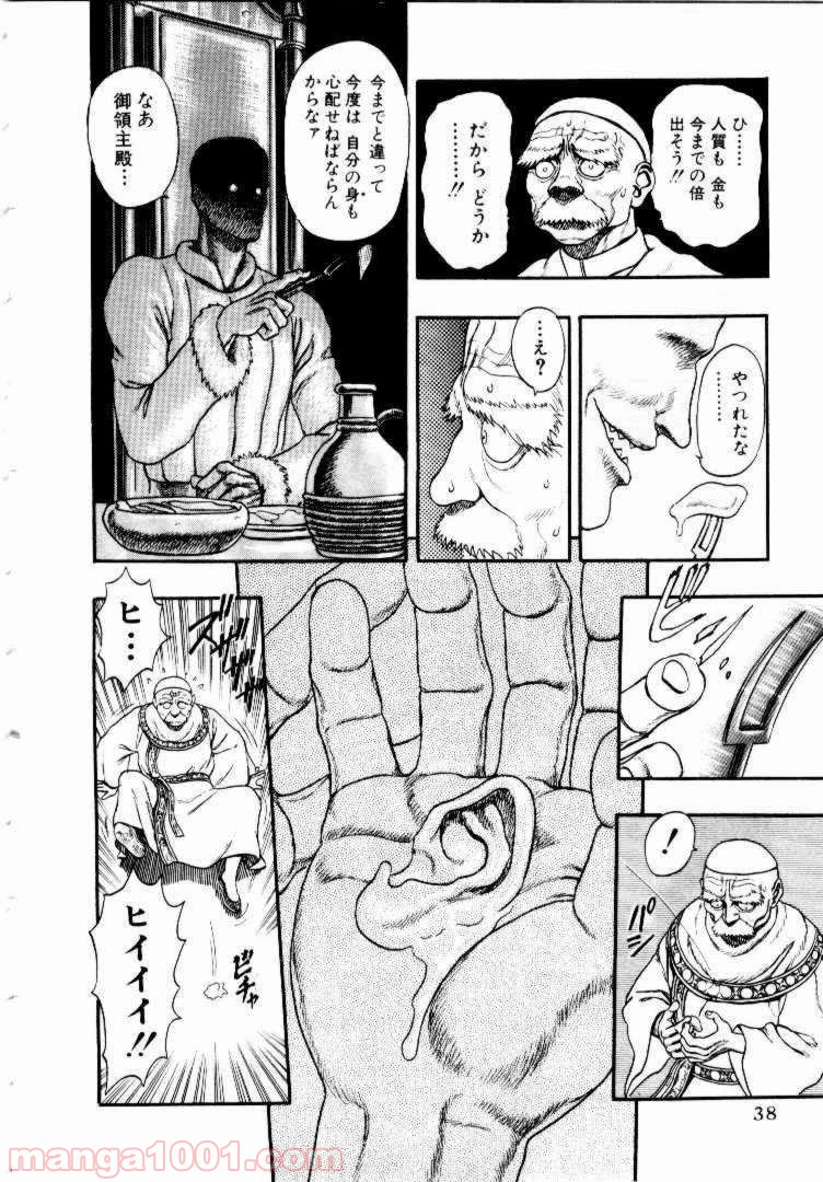 34