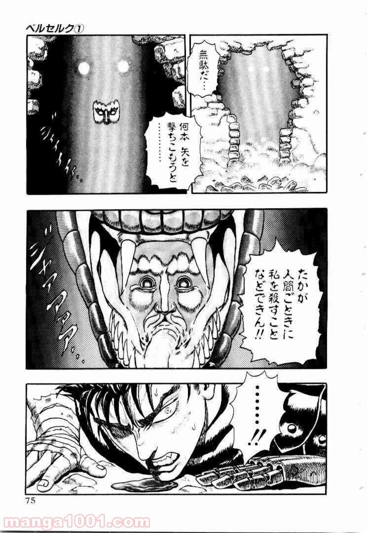 67