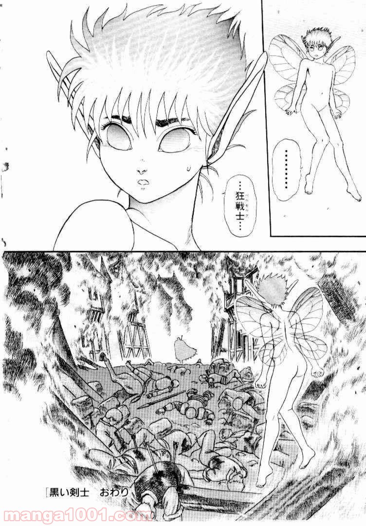 85