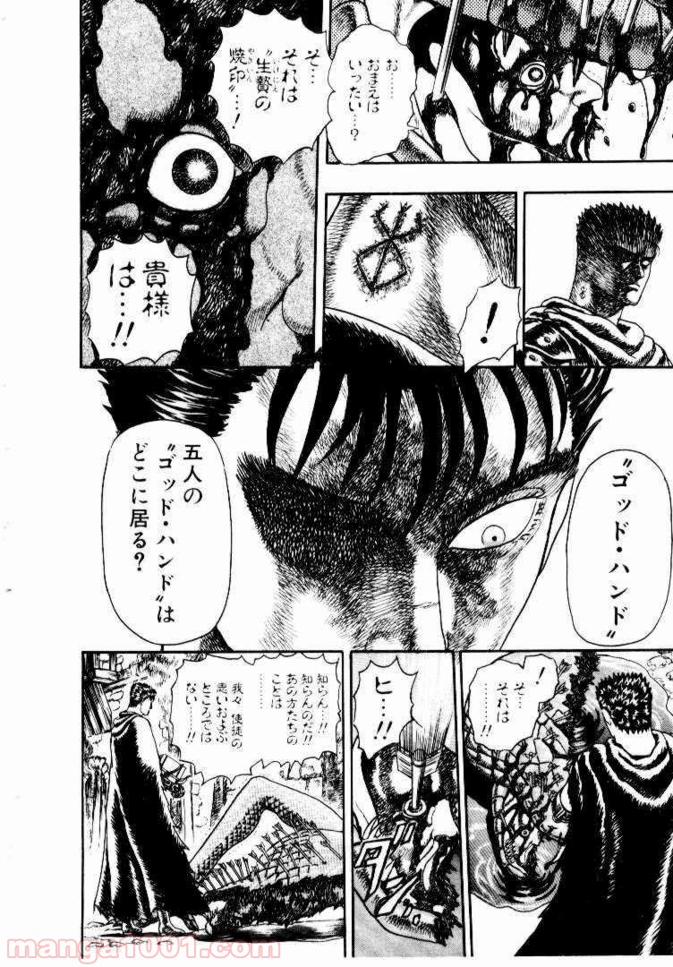81