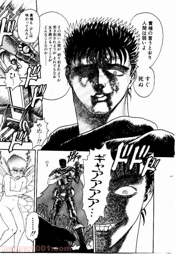 80