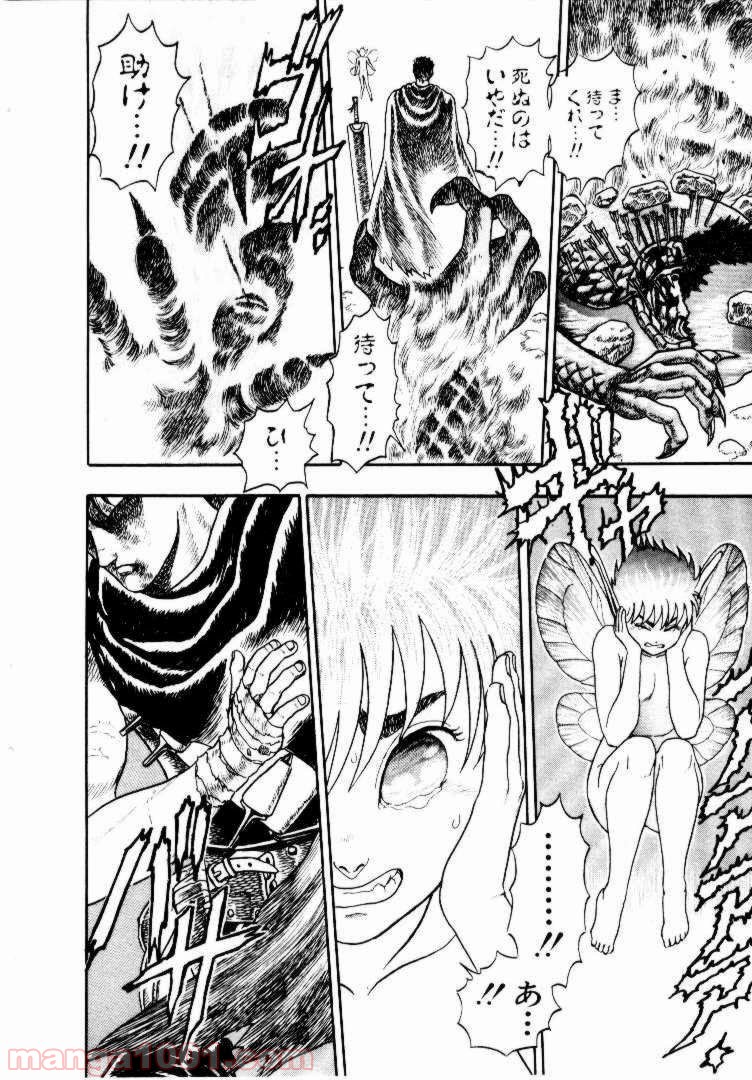 83