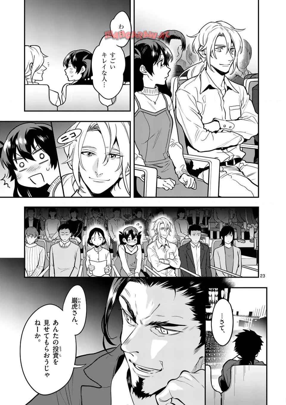 23