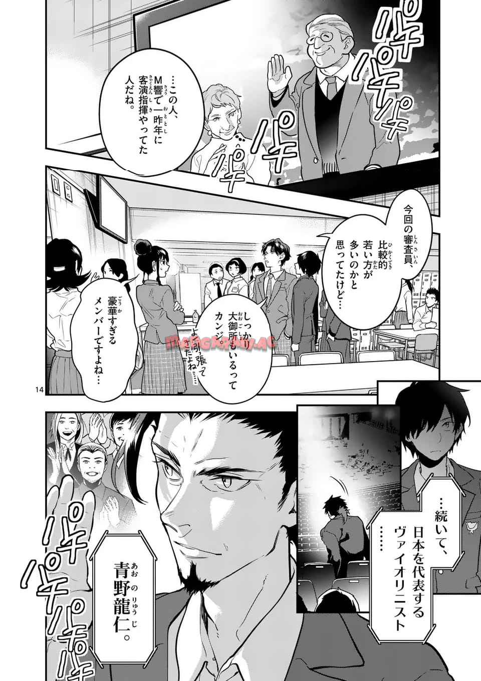 14