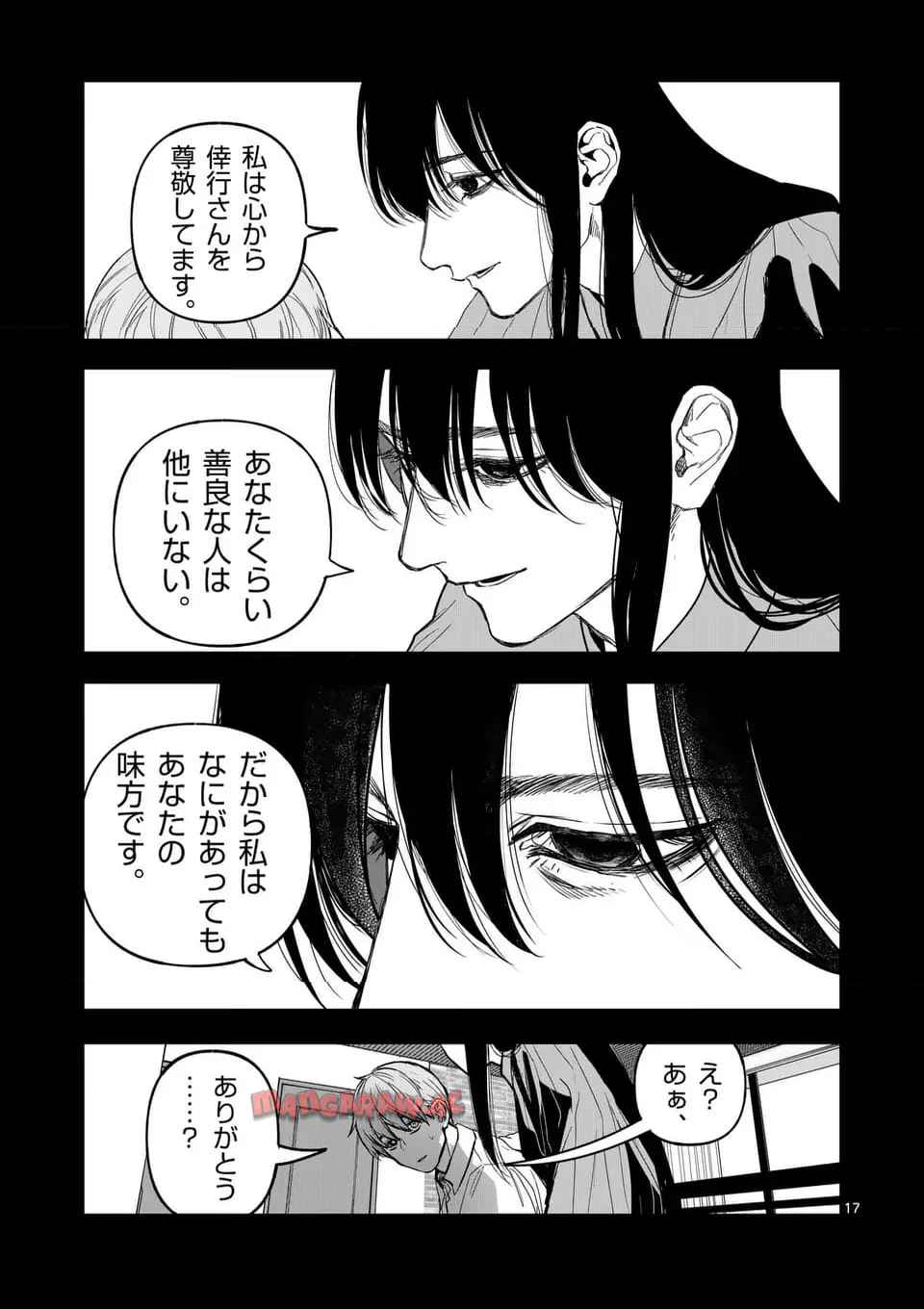 33
