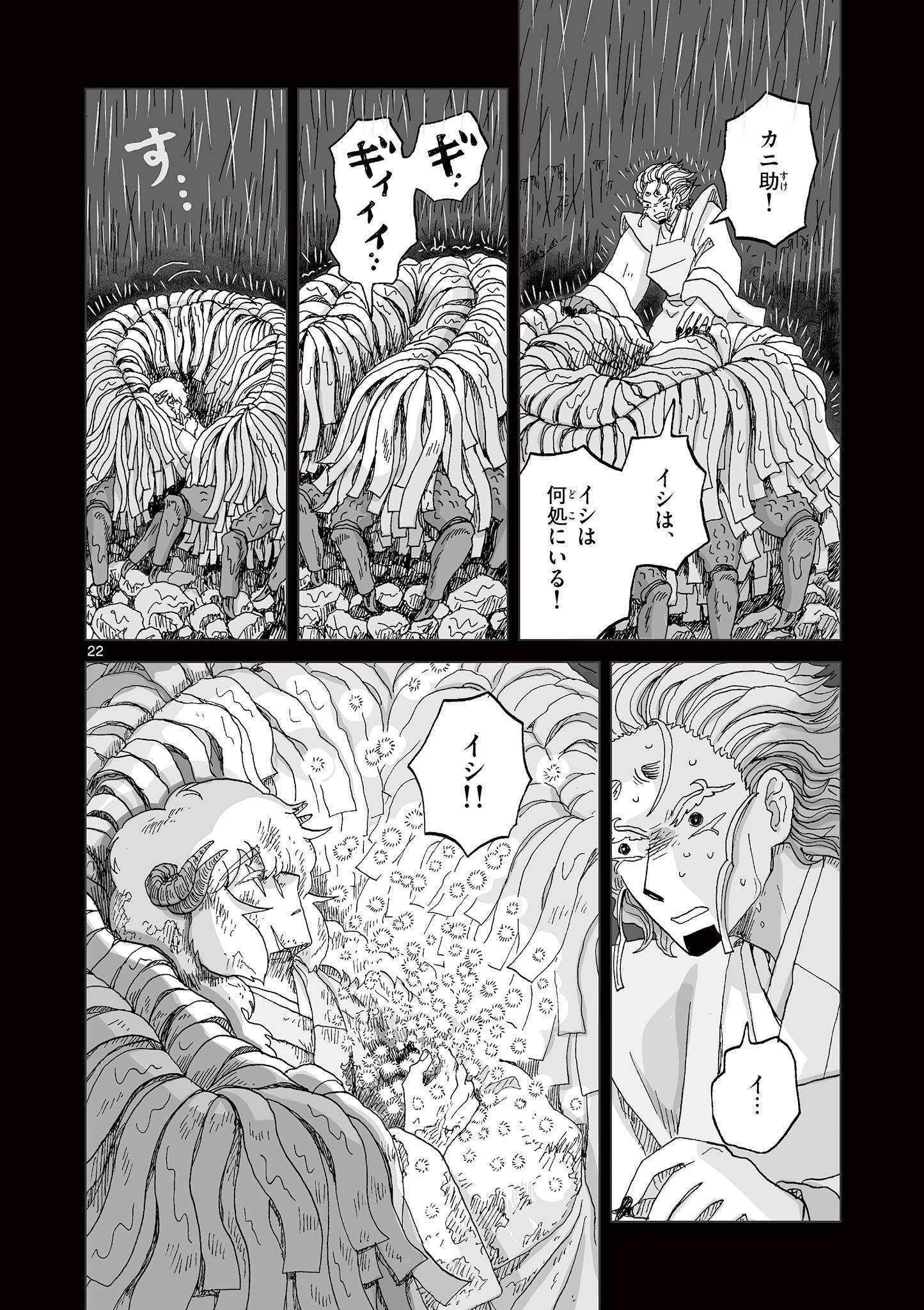 22