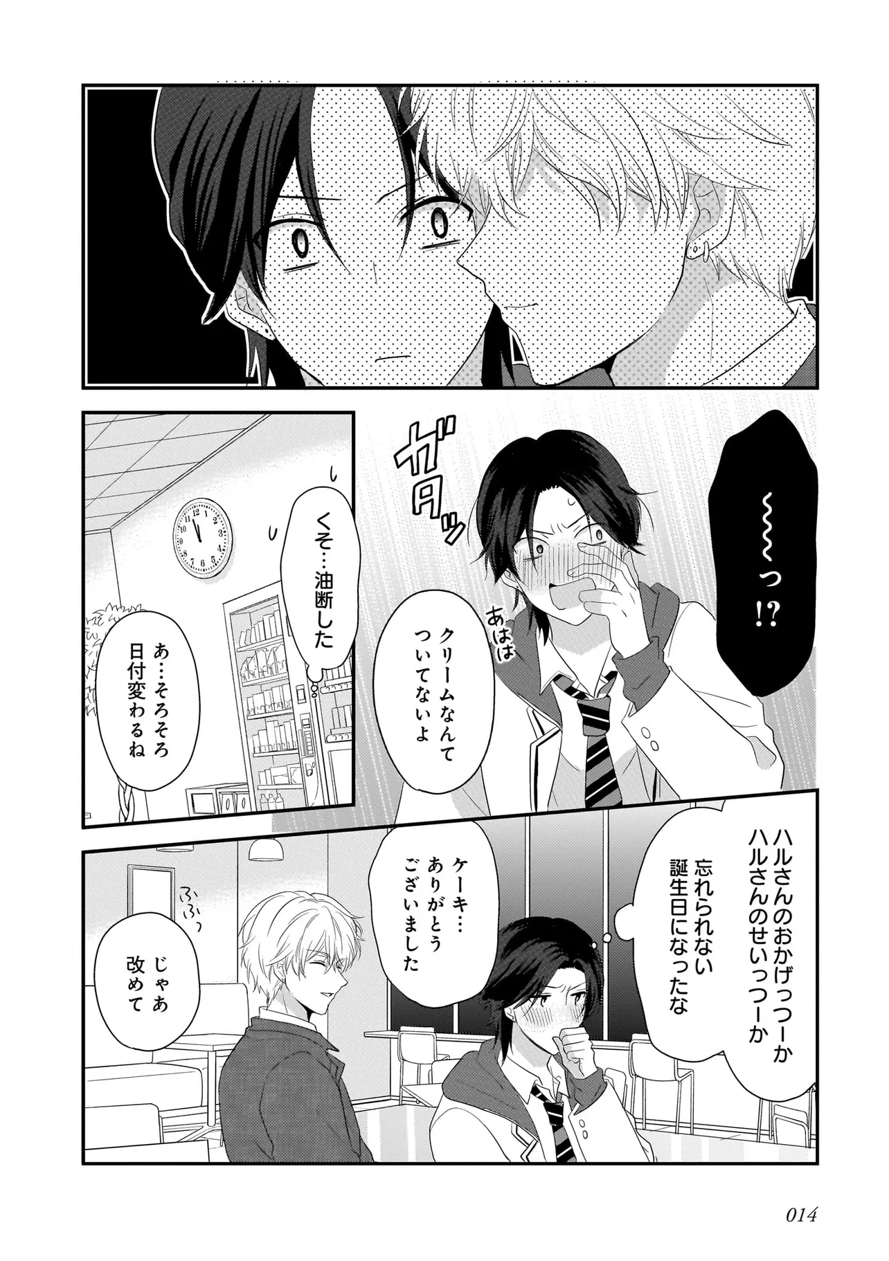 14