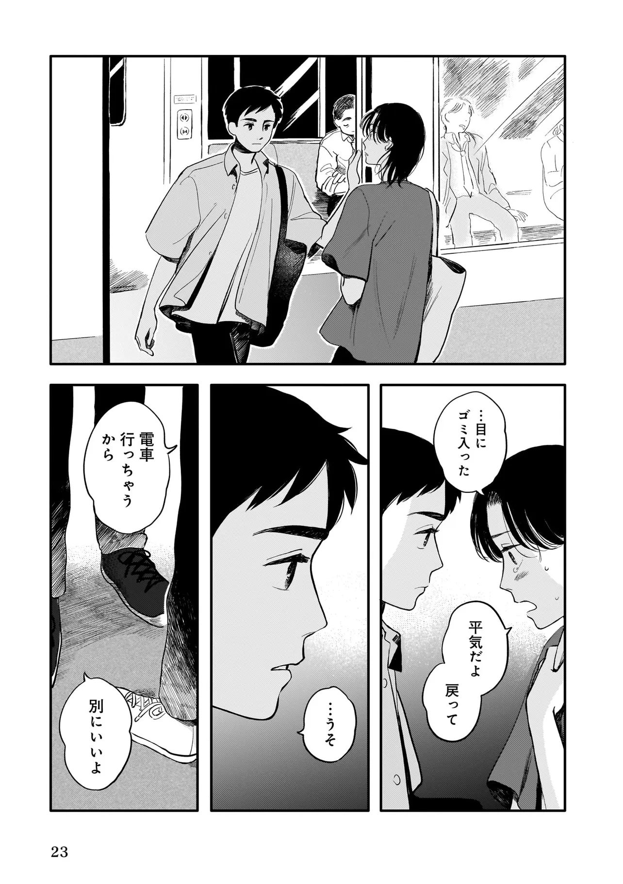 23