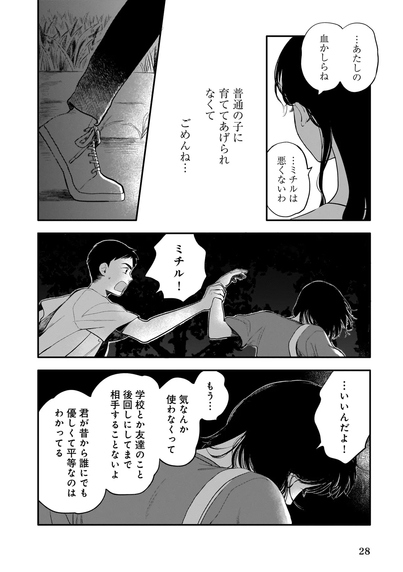 28