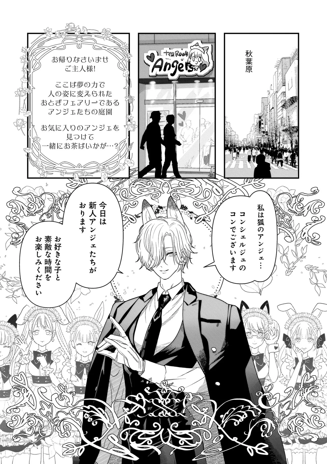 かか丸のヨメ入り！ - raw - 第2話 - https://jppp.mangajikan.cc/jppp/05060659/cxawqulk2tu.webp