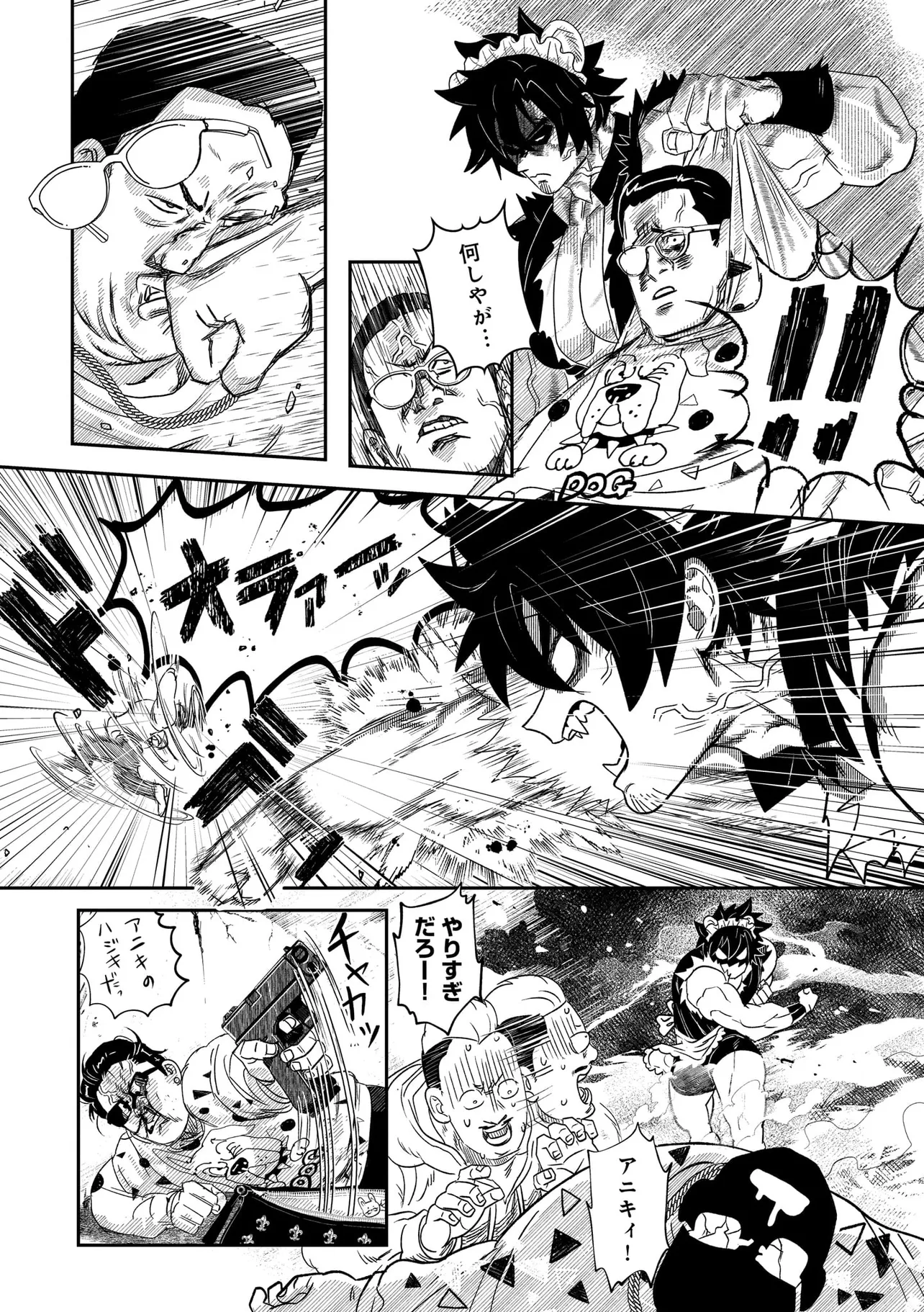 かか丸のヨメ入り！ - raw - 第2話 - https://jppp.mangajikan.cc/jppp/05060659/e5aupvroayp.webp