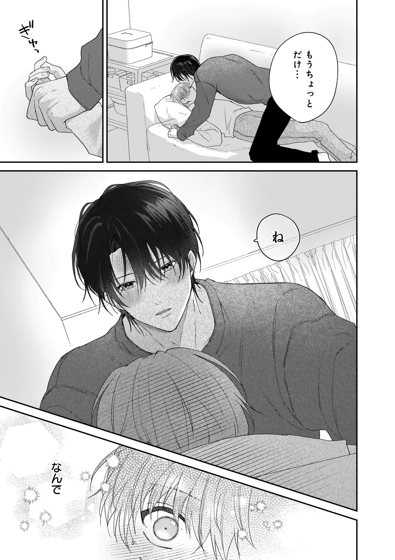 33