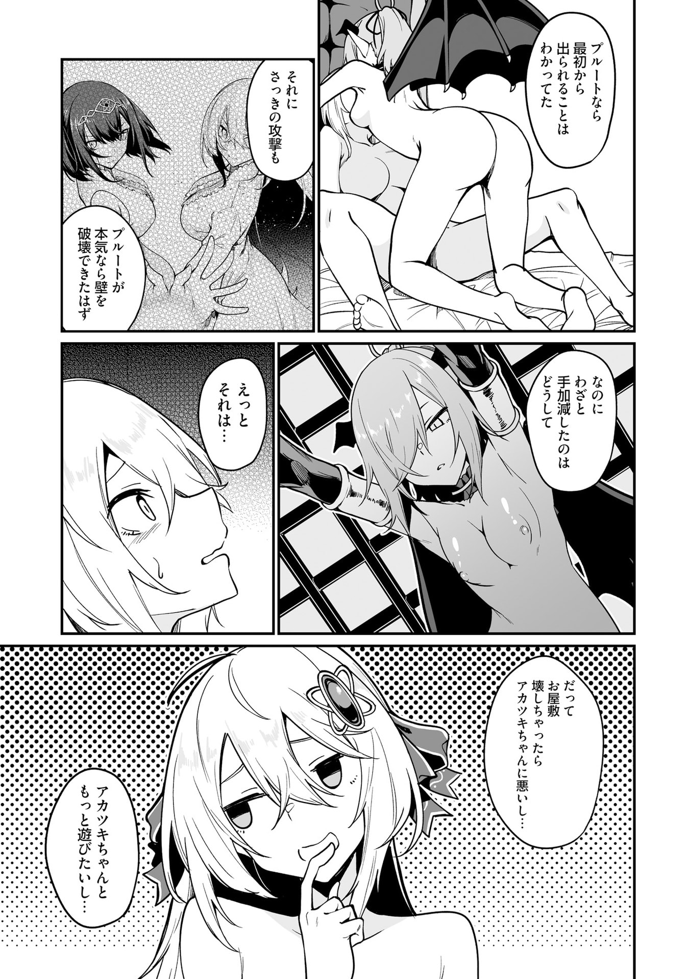 23