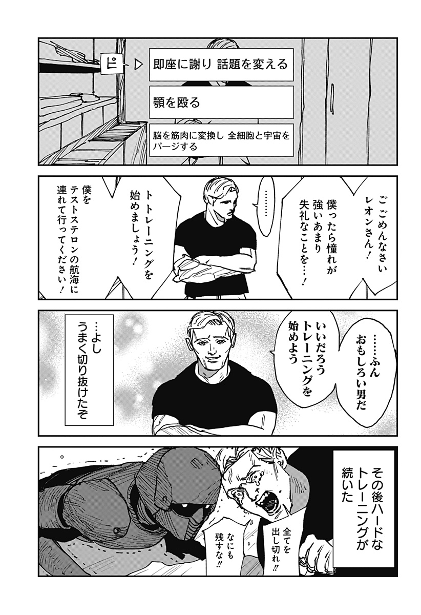 14