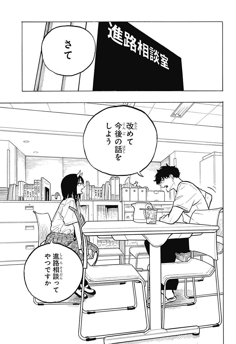 ルリドラゴン - raw - 第32話 - https://jppp.mangajikan.cc/jppp/05061802/5zbeavs40aq.jpg