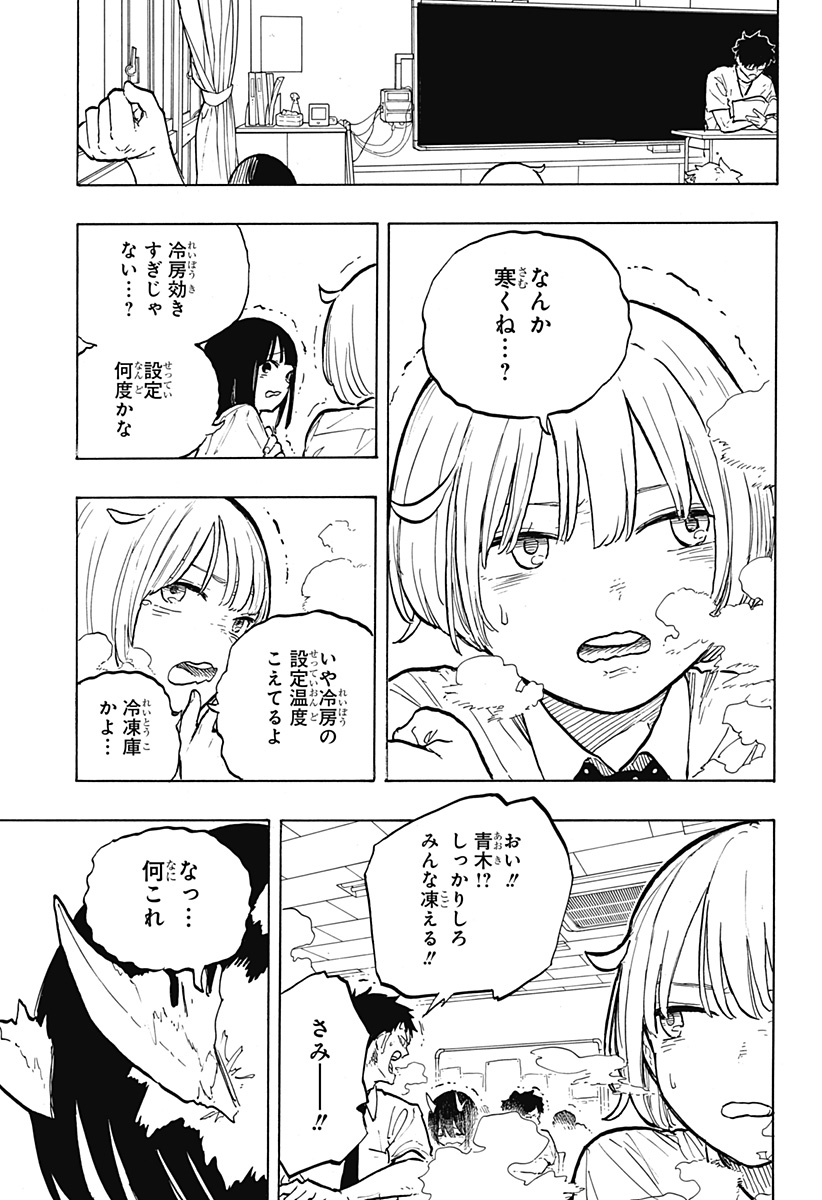 ルリドラゴン - raw - 第32話 - https://jppp.mangajikan.cc/jppp/05061802/hqods5b4v0c.jpg