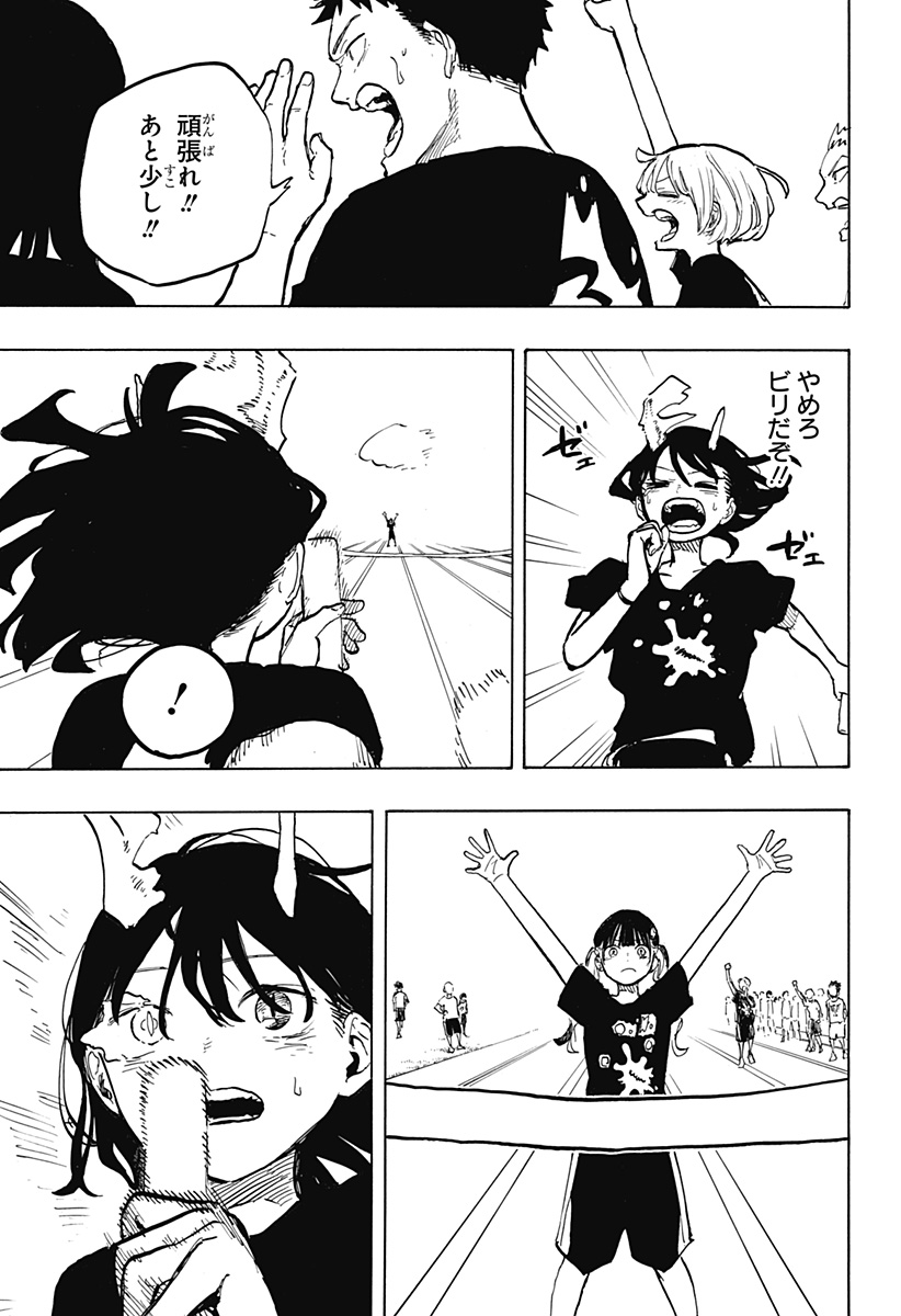 ルリドラゴン - raw - 第31話 - https://jppp.mangajikan.cc/jppp/05061802/yovls1twyyu.jpg