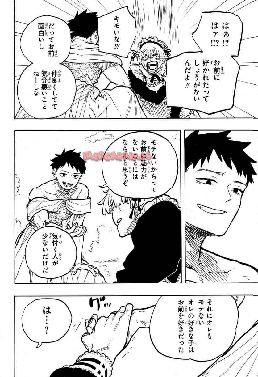 ルリドラゴン - raw - 第27話 - https://jppp.mangajikan.cc/jppp/05061803/1glrgj310mi.jpg