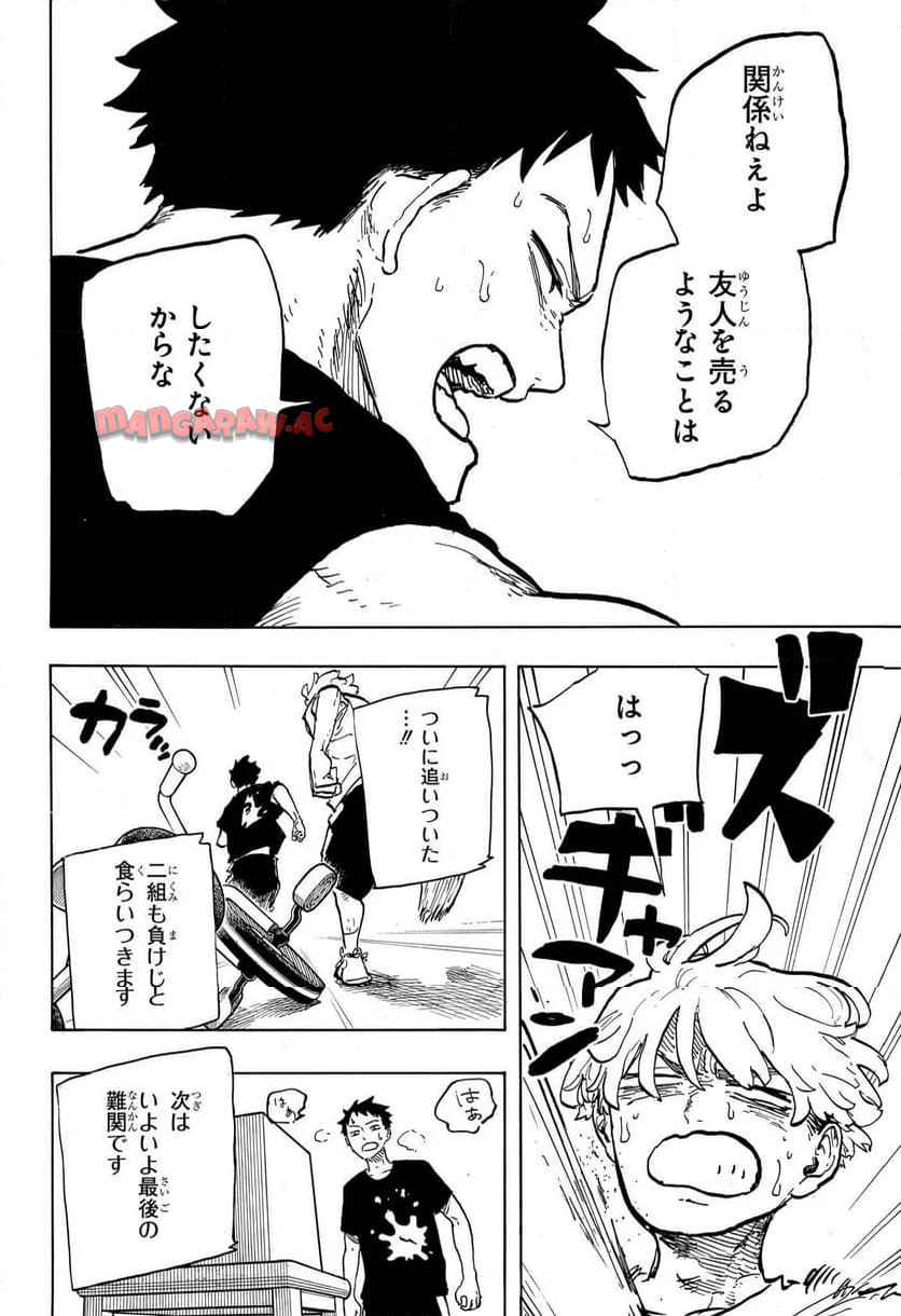 ルリドラゴン - raw - 第27話 - https://jppp.mangajikan.cc/jppp/05061803/1z5vt5ubzvb.jpg