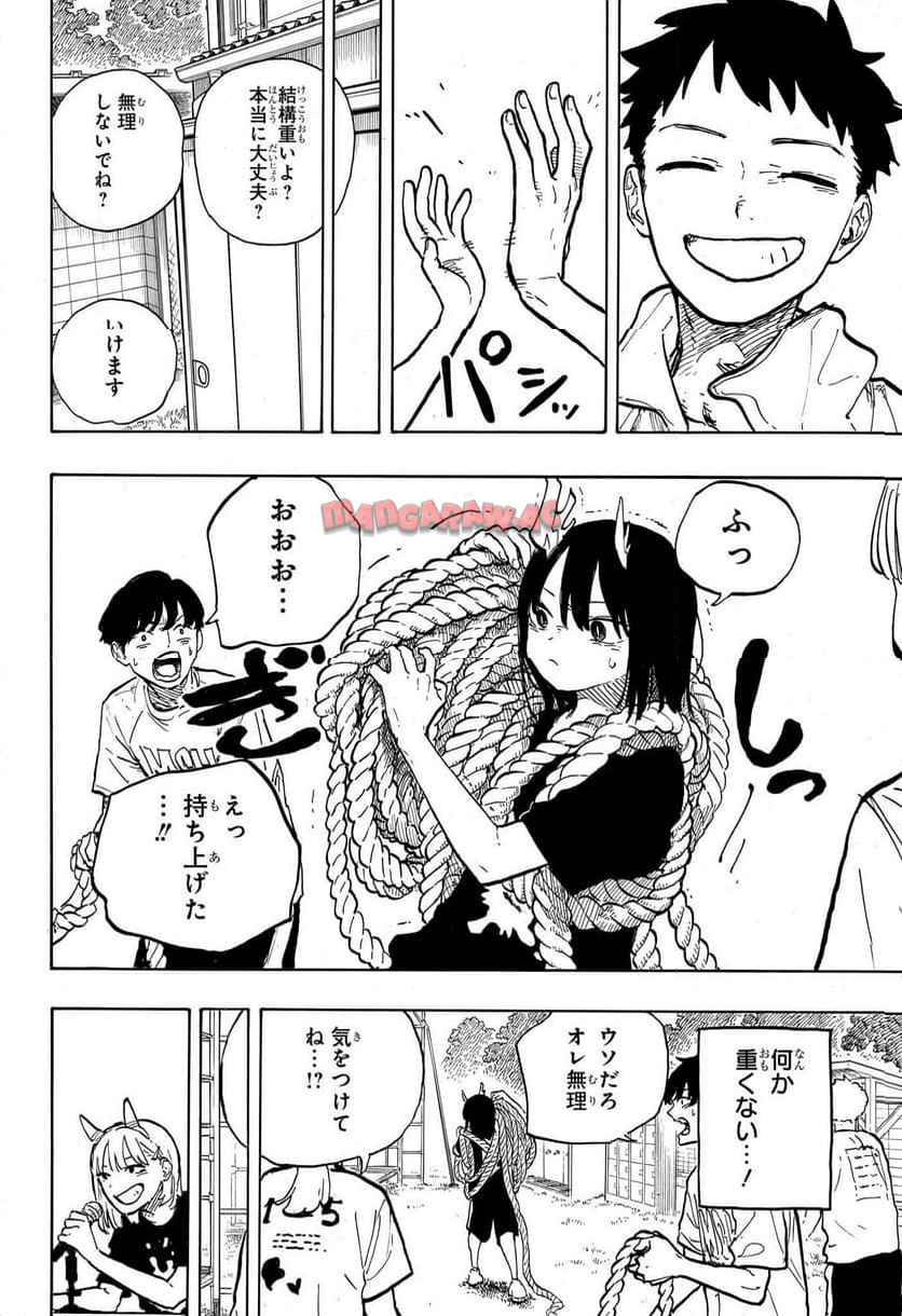 ルリドラゴン - raw - 第27話 - https://jppp.mangajikan.cc/jppp/05061803/gjzfl4tiwvm.jpg