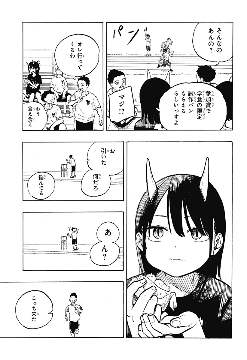 ルリドラゴン - raw - 第28話 - https://jppp.mangajikan.cc/jppp/05061803/hi11kycf2ne.jpg