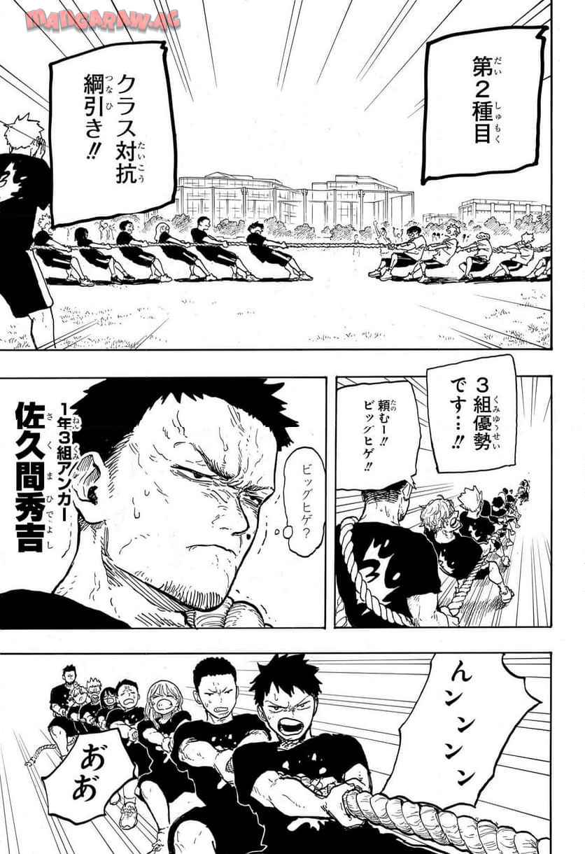 ルリドラゴン - raw - 第27話 - https://jppp.mangajikan.cc/jppp/05061803/ireutzmoorg.jpg