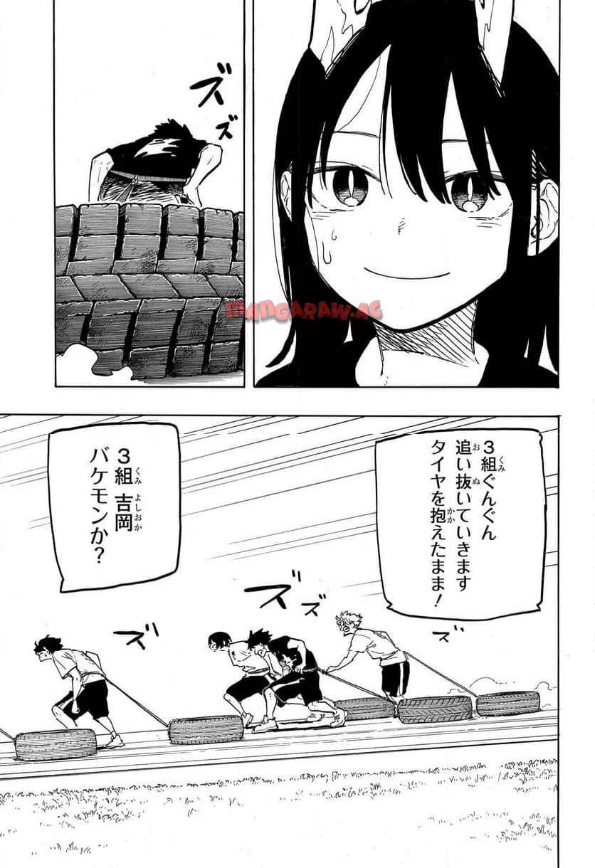 ルリドラゴン - raw - 第27話 - https://jppp.mangajikan.cc/jppp/05061803/knsefjtj1xw.jpg