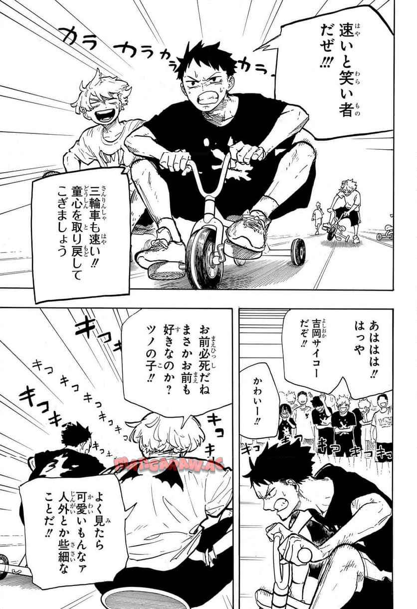 ルリドラゴン - raw - 第27話 - https://jppp.mangajikan.cc/jppp/05061803/qpkppk2rzb5.jpg