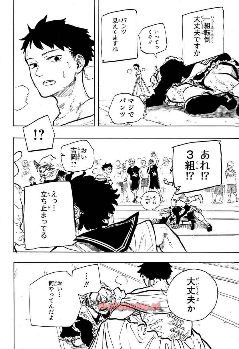 ルリドラゴン - raw - 第27話 - https://jppp.mangajikan.cc/jppp/05061803/u3bq5fkyhpg.jpg