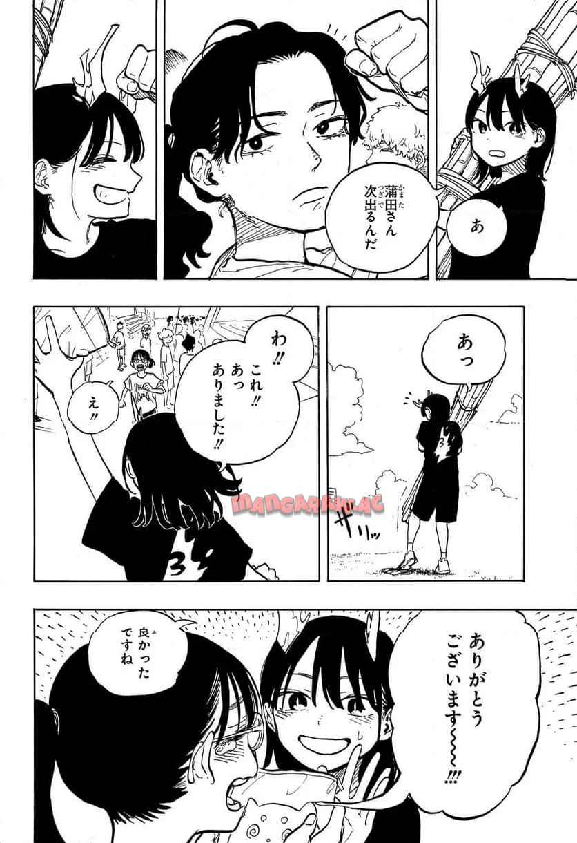 ルリドラゴン - raw - 第27話 - https://jppp.mangajikan.cc/jppp/05061803/vqu3ej2jlwk.jpg