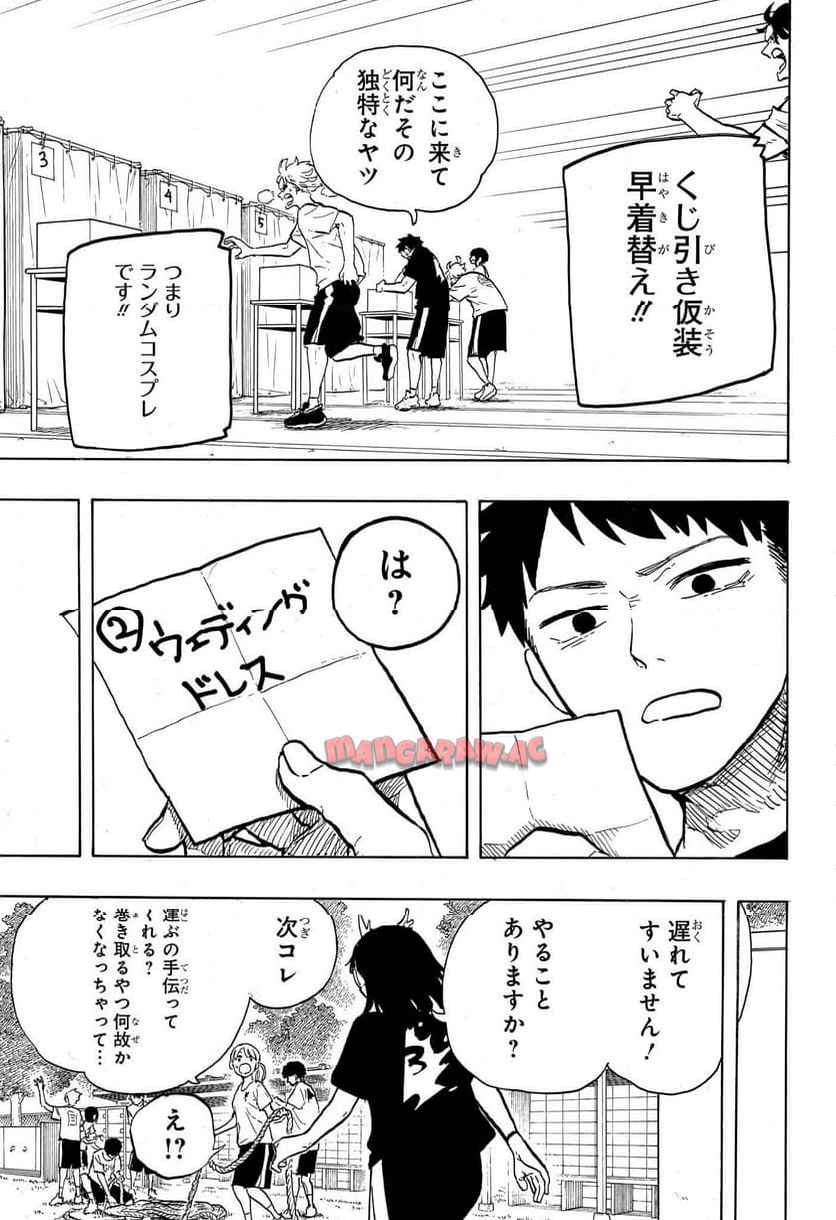 ルリドラゴン - raw - 第27話 - https://jppp.mangajikan.cc/jppp/05061803/x3pbxnm4xrl.jpg