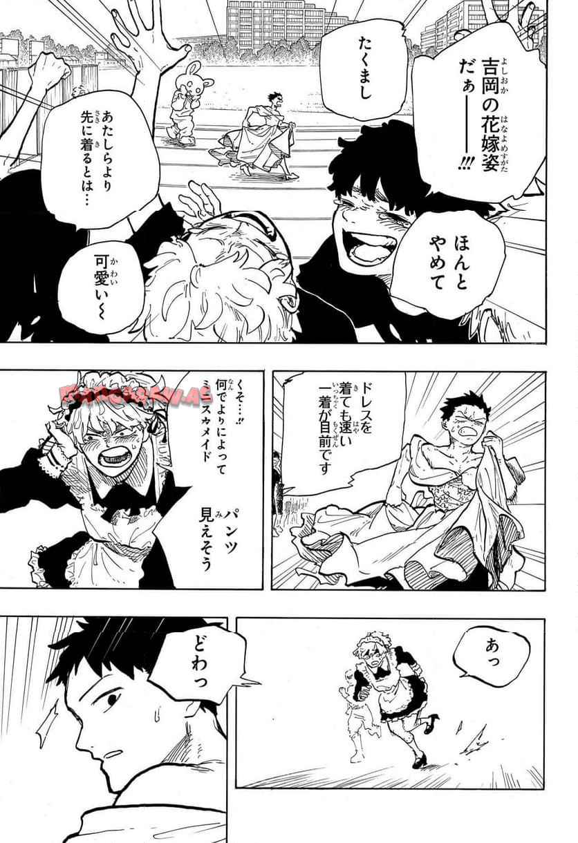 ルリドラゴン - raw - 第27話 - https://jppp.mangajikan.cc/jppp/05061803/x5yqp2zkbvc.jpg