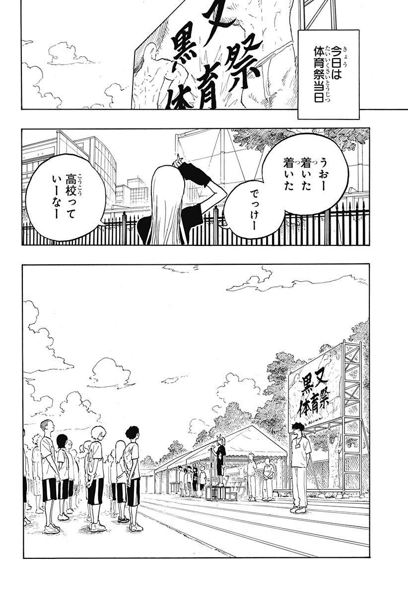 ルリドラゴン - raw - 第25話 - https://jppp.mangajikan.cc/jppp/05061804/2ugvs2ucjy5.jpg