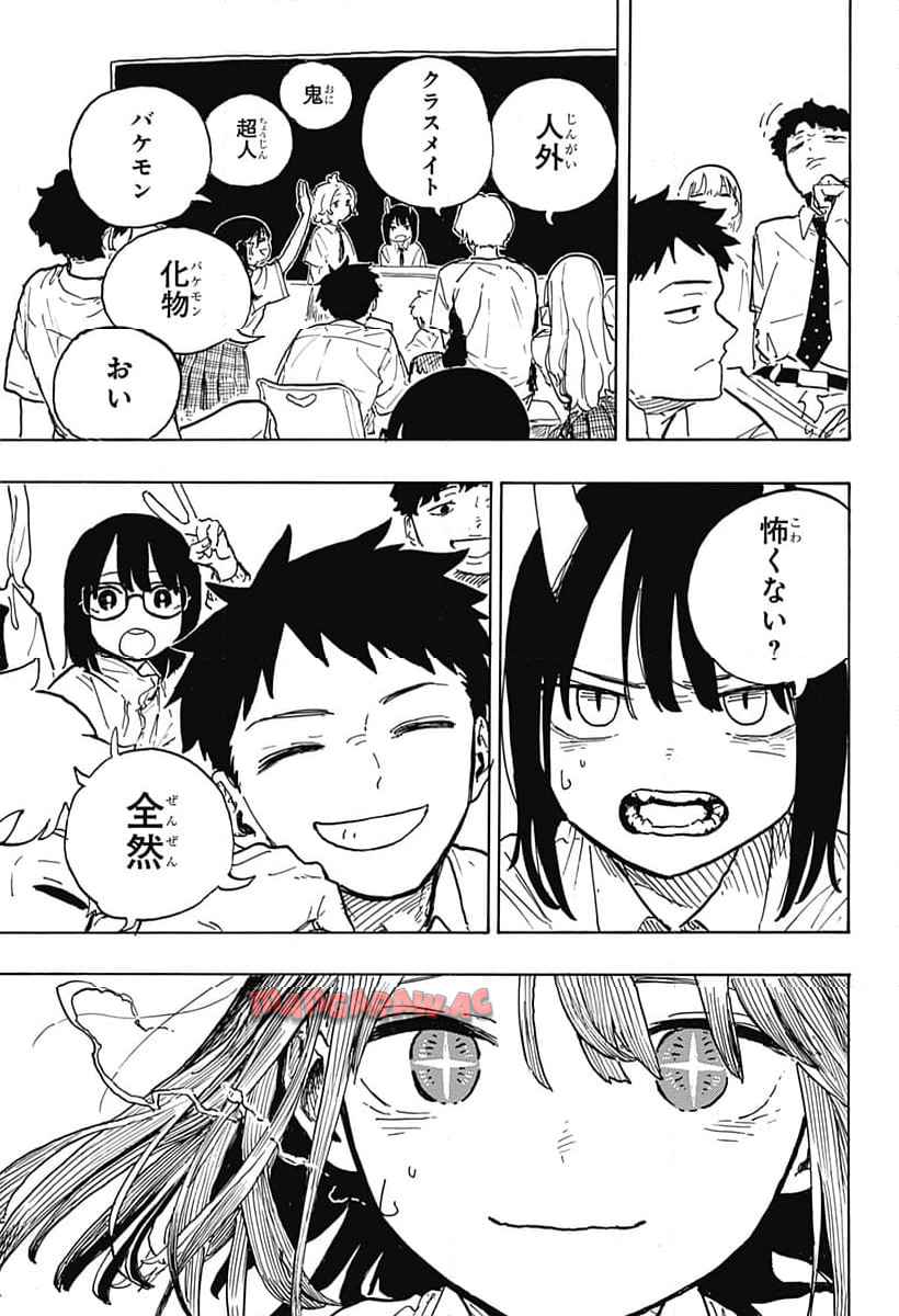ルリドラゴン - raw - 第23話 - https://jppp.mangajikan.cc/jppp/05061804/jl0mlwy2at5.jpg