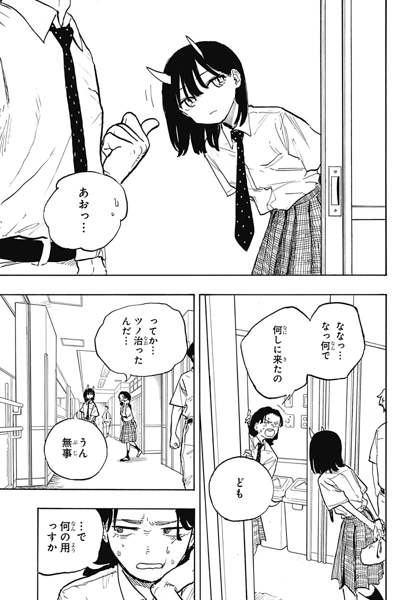 ルリドラゴン - raw - 第24話 - https://jppp.mangajikan.cc/jppp/05061804/v0vw02jk4o0.jpg