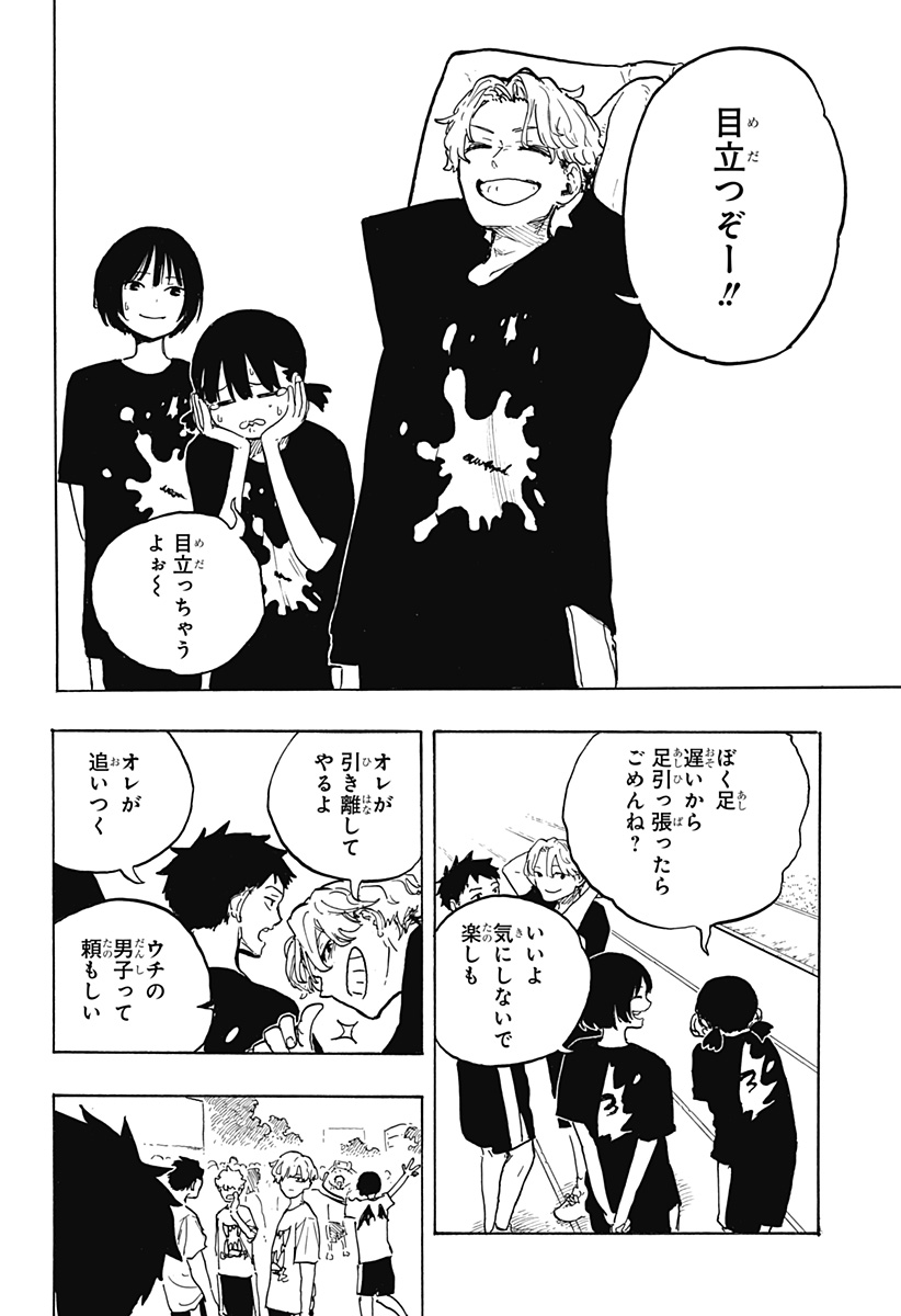 ルリドラゴン - raw - 第26話 - https://jppp.mangajikan.cc/jppp/05061804/vcr5dqgugo2.jpg