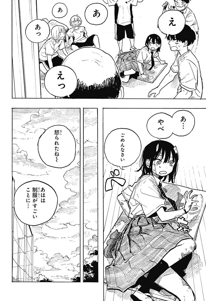 ルリドラゴン - raw - 第21話 - https://jppp.mangajikan.cc/jppp/05061805/2izloxd5pfu.jpg