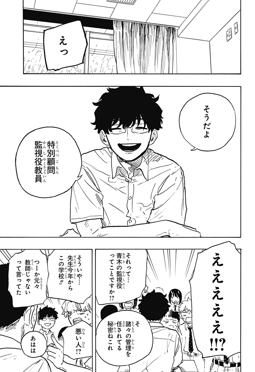 ルリドラゴン - raw - 第22話 - https://jppp.mangajikan.cc/jppp/05061805/gyfyfyj2rky.jpg