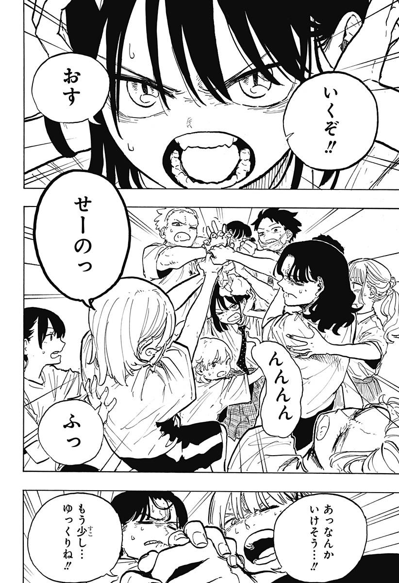 ルリドラゴン - raw - 第21話 - https://jppp.mangajikan.cc/jppp/05061805/ype1xtrtyra.jpg
