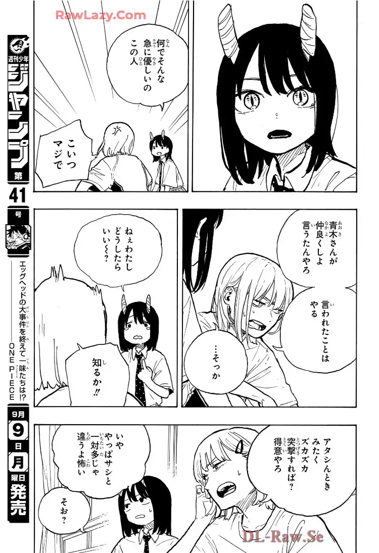 ルリドラゴン - raw - 第20話 - https://jppp.mangajikan.cc/jppp/05061806/0grhaaypi40.webp