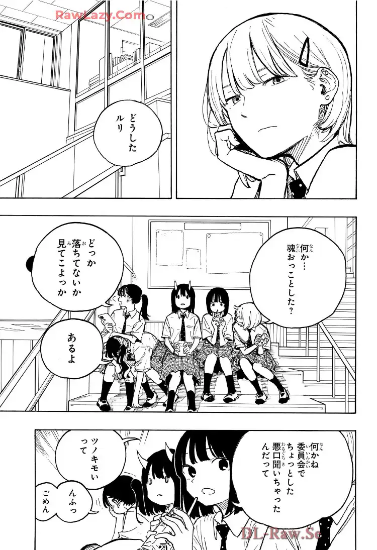 ルリドラゴン - raw - 第20話 - https://jppp.mangajikan.cc/jppp/05061806/1r2nlezzog5.webp