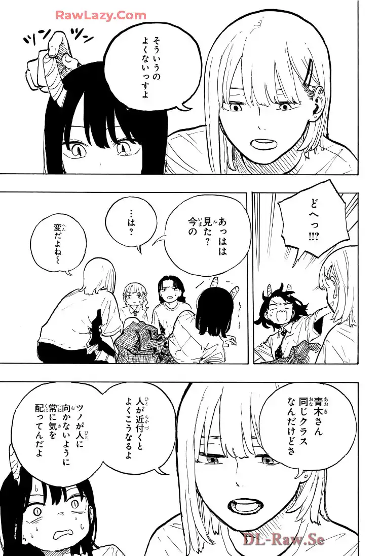 ルリドラゴン - raw - 第20話 - https://jppp.mangajikan.cc/jppp/05061806/20qkzrfzf1n.webp