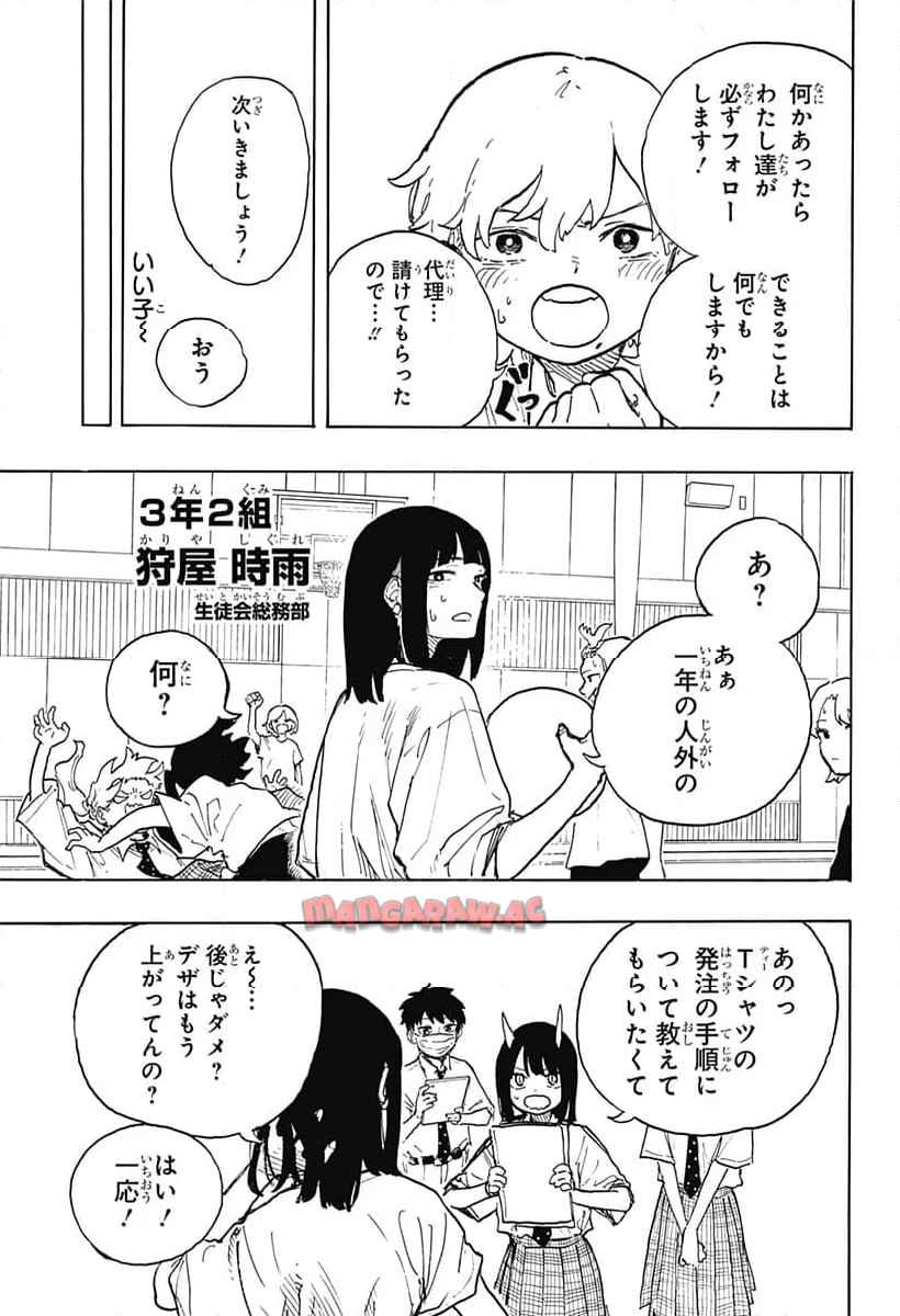 ルリドラゴン - raw - 第18話 - https://jppp.mangajikan.cc/jppp/05061806/2lrzzhx3qdx.jpg
