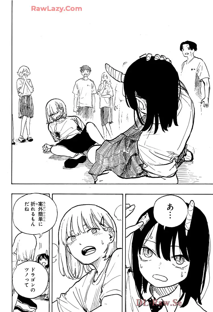 ルリドラゴン - raw - 第20話 - https://jppp.mangajikan.cc/jppp/05061806/511tujwt1gd.webp